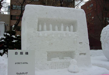 ��59�񂳂��ۂ��܂�i���12���ډ��j7