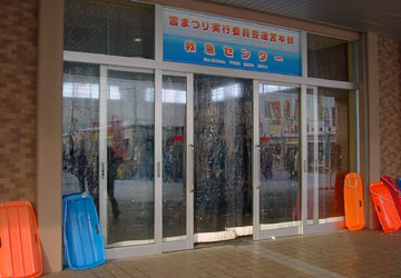 ��59�񂳂��ۂ��܂�i���Ƃ��ǉ��j26