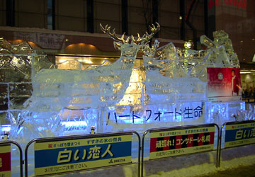 ��59�񂳂��ۂ��܂�i�������̉��j3