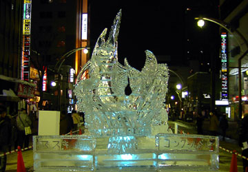 ��59�񂳂��ۂ��܂�i�������̉��j14