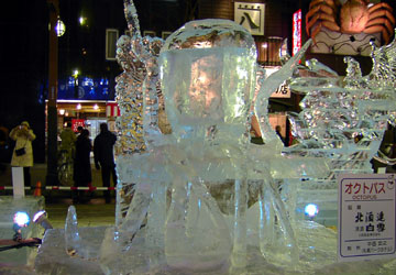 ��59�񂳂��ۂ��܂�i�������̉��j20