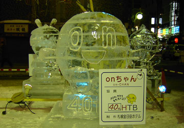 ��59�񂳂��ۂ��܂�i�������̉��j22