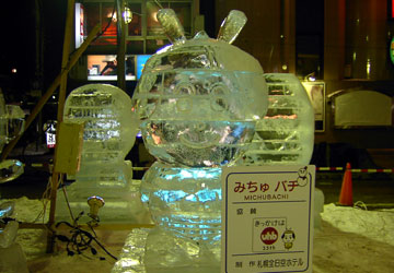 ��59�񂳂��ۂ��܂�i�������̉��j23