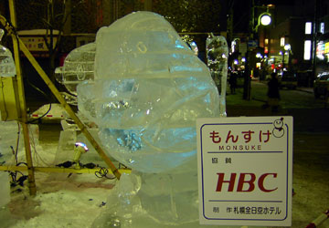 ��59�񂳂��ۂ��܂�i�������̉��j24