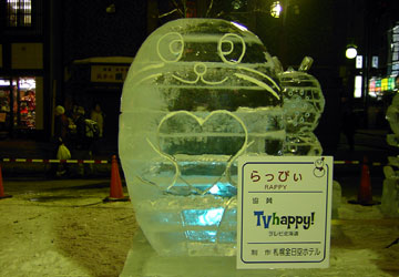 ��59�񂳂��ۂ��܂�i�������̉��j25