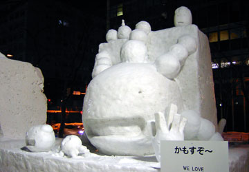 ��59�񂳂��ۂ��܂�i���₵����̃I���[�[�����j