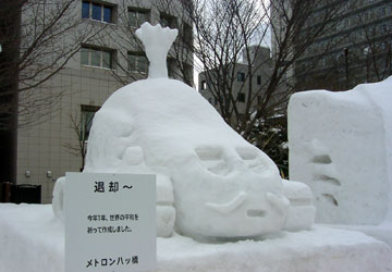 ��59�񂳂��ۂ��܂�i���炩��ԁj