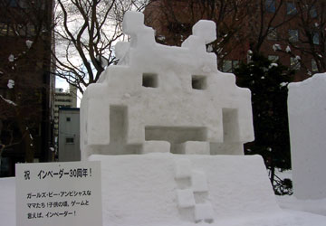 ��59�񂳂��ۂ��܂�i�X�y�[�X�C���x�[�_�[�j