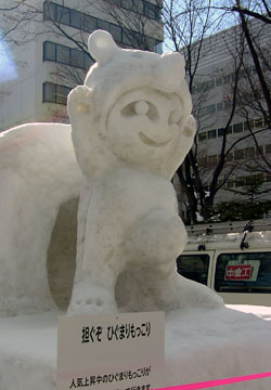 ��59�񂳂��ۂ��܂�i�܂��������̂Ђ��܂��������j