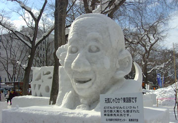 ��59�񂳂��ۂ��܂�i�������p�v �{�茧�m���j