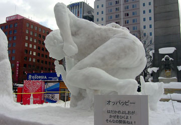 ��59�񂳂��ۂ��܂�i�����悵���j4