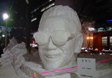 ��59�񂳂��ۂ��܂�i�^�����j