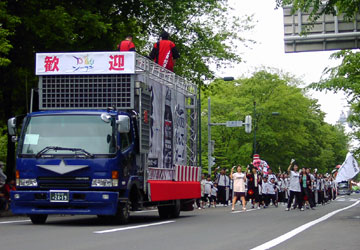 ��17��YOSAKOI�\�[�����Ղ�i��ʃp���[�h����1�j14