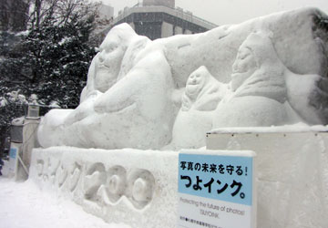 ��60�񂳂��ۂ��܂�i���1���ډ��j4