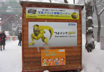 ��60�񂳂��ۂ��܂�i���1���ډ��j5