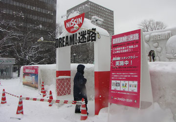 ��60�񂳂��ۂ��܂�i���3���ډ��j2