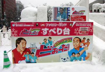 ��60�񂳂��ۂ��܂�i���3���ډ��j4