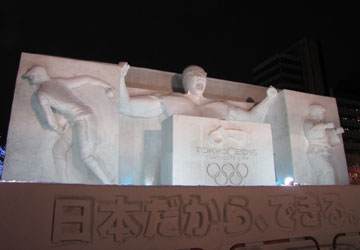 ��60�񂳂��ۂ��܂�i���4���ډ��j6