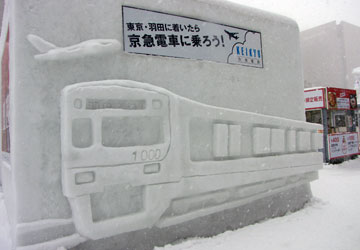 ��60�񂳂��ۂ��܂�i���7���ډ��j5