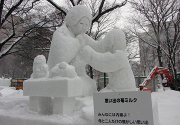 ��60�񂳂��ۂ��܂�i���9���ډ��j4