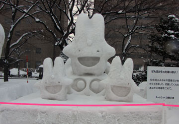 ��60�񂳂��ۂ��܂�i���12���ډ��j3