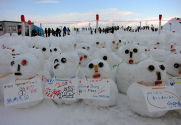 ��60�񂳂��ۂ��܂�i�ǁ[�މ��j20