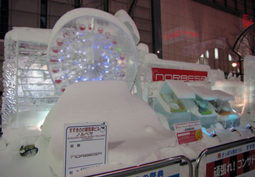 ��60�񂳂��ۂ��܂�i�������̉��j5