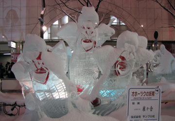 ��60�񂳂��ۂ��܂�i�������̉��j7