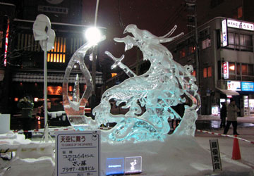 ��60�񂳂��ۂ��܂�i�������̉��j25