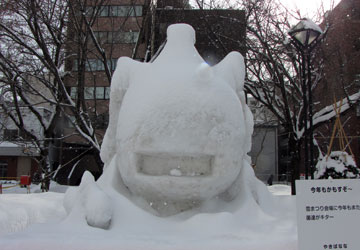 ��60�񂳂��ۂ��܂�i���I�ȃL�����N�^�[�����j18