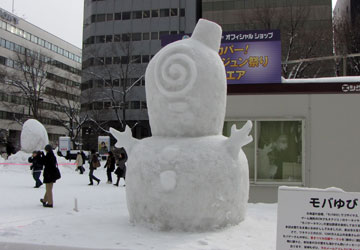 ��60�񂳂��ۂ��܂�i���I�ȃL�����N�^�[�����j28