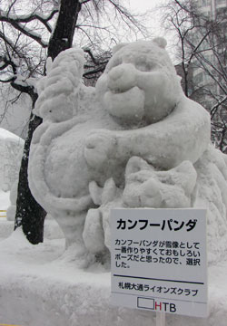 ��60�񂳂��ۂ��܂�i���I�ȃL�����N�^�[�����j30