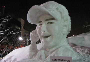 ��60�񂳂��ۂ��܂�i���I�ȃL�����N�^�[�����j32