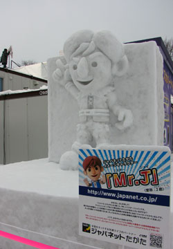 ��60�񂳂��ۂ��܂�i���I�ȃL�����N�^�[�����j35