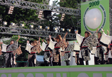 ��18��YOSAKOI�\�[�����Ղ�i��ʐ�8���ڃX�e�[�W����2�j1