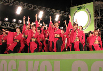 ��18��YOSAKOI�\�[�����Ղ�i��ʐ�8���ڃX�e�[�W����2�j11