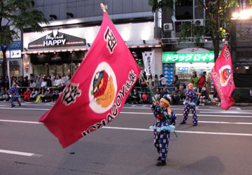 ��18��YOSAKOI�\�[�����Ղ�iFUNKY�������̉��j2