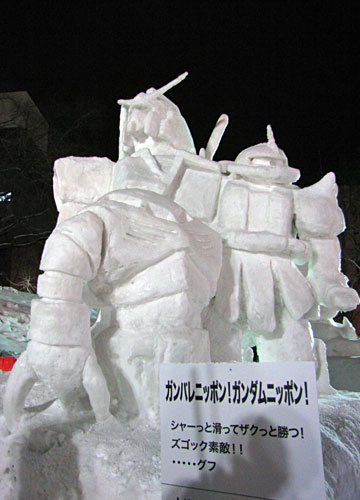 ��61�񂳂��ۂ��܂��� 7