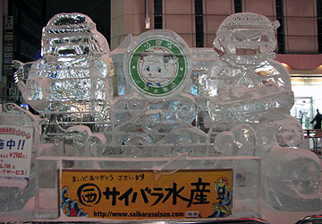 ��61�񂳂��ۂ��܂��� 2