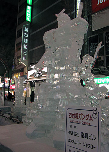 ��61�񂳂��ۂ��܂��� 9