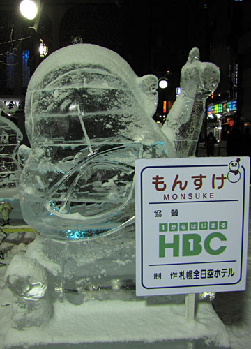 ��61�񂳂��ۂ��܂��� 18