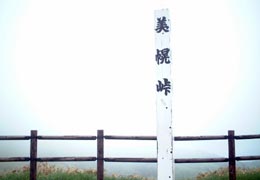 ���̔��y��1�iT.M.�񋟁j