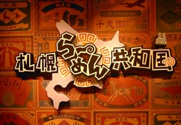 �D�y��[�߂񋤘a��1