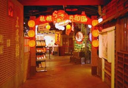 �D�y��[�߂񋤘a��2