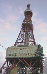 テレビ塔・昼2 テレビ塔・昼2