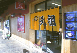 ���색�[������2