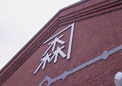 ���X�q�ɂƎ�����