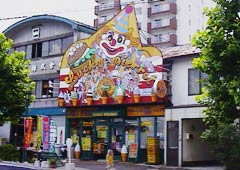 ���b�L�[�s�G��